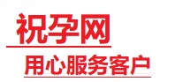 襄垣捐卵试管助孕机构-代媽网